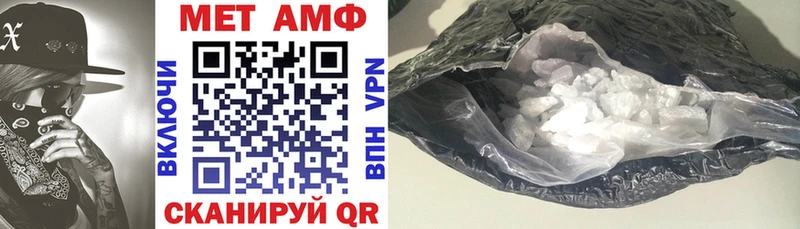 Amphetamine 97%  mega как войти  Старый Крым 