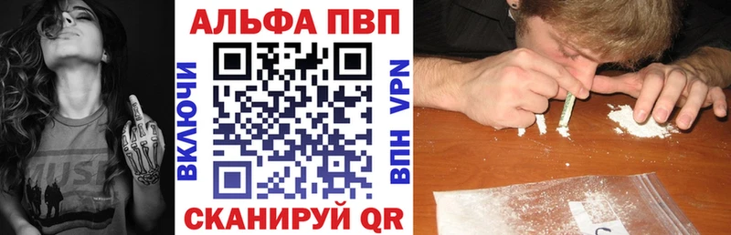 Alpha-PVP мука  дарнет шоп  Старый Крым 