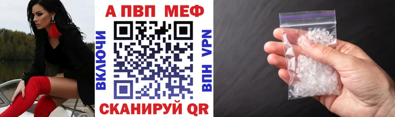A PVP мука Старый Крым