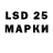 Марки NBOMe 1,5мг Svetoslav Kostadinov