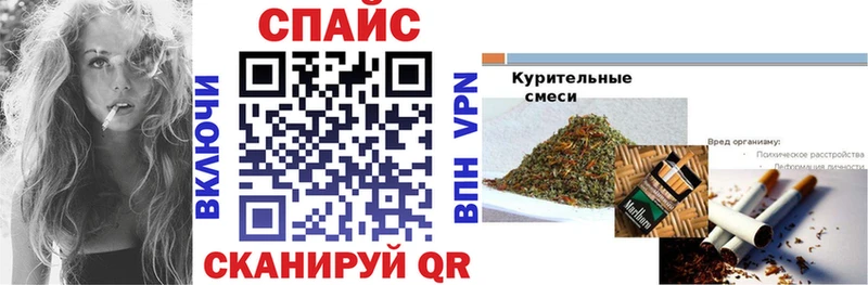 Бутират GHB Старый Крым