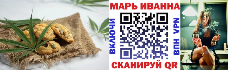 купить наркоту  ОМГ ОМГ ссылка  Печенье с ТГК конопля  это Telegram  Старый Крым 
