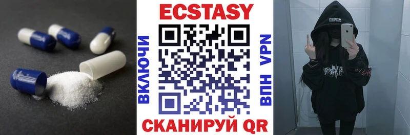 цена наркотик  Старый Крым  ЭКСТАЗИ MDMA 