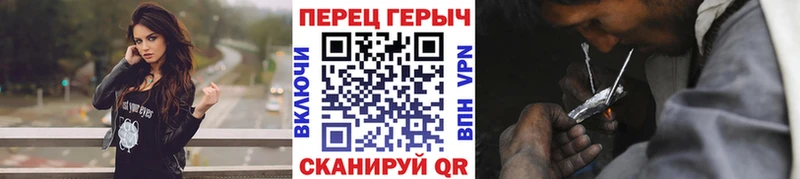 кракен зеркало  Старый Крым  ГЕРОИН Heroin 