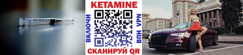 КЕТАМИН VHQ  MEGA ТОР  Старый Крым 