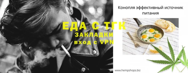 jwh Краснотурьинск