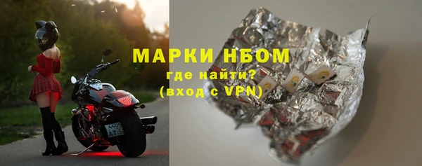 2c-b Красноперекопск