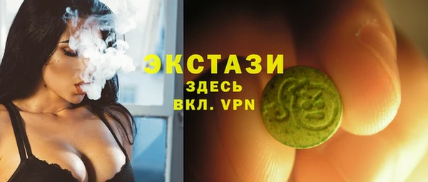 2c-b Красноперекопск