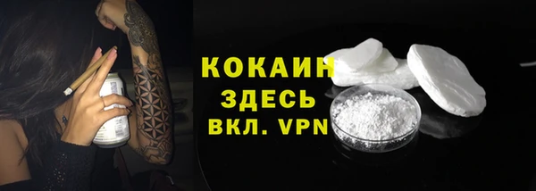 стафф Уссурийск