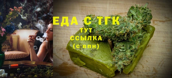 2c-b Красноперекопск