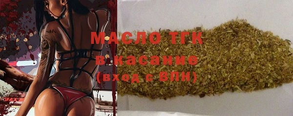 2c-b Красноперекопск