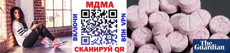 MDMA VHQ Старый Крым