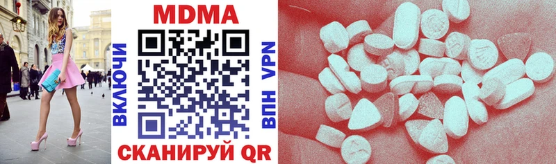сколько стоит  Старый Крым  MDMA VHQ 