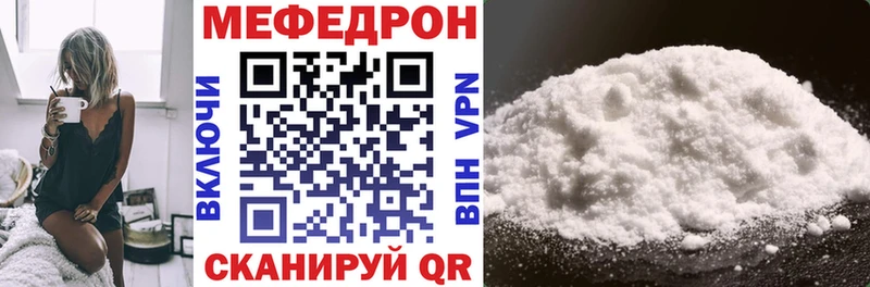 kraken зеркало  Старый Крым  Мефедрон mephedrone 