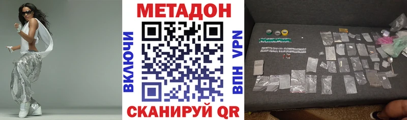 МЕТАДОН мёд  гидра ONION  Старый Крым 