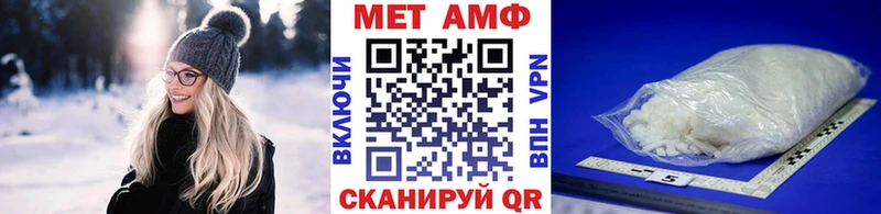 Метамфетамин пудра  Старый Крым 