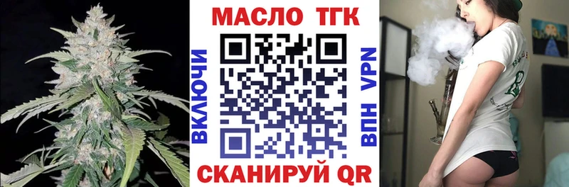 купить наркотики сайты  Старый Крым  Дистиллят ТГК вейп 