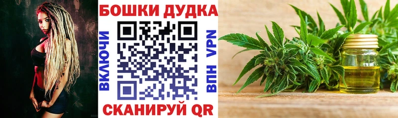 Каннабис OG Kush  наркотики  Старый Крым 